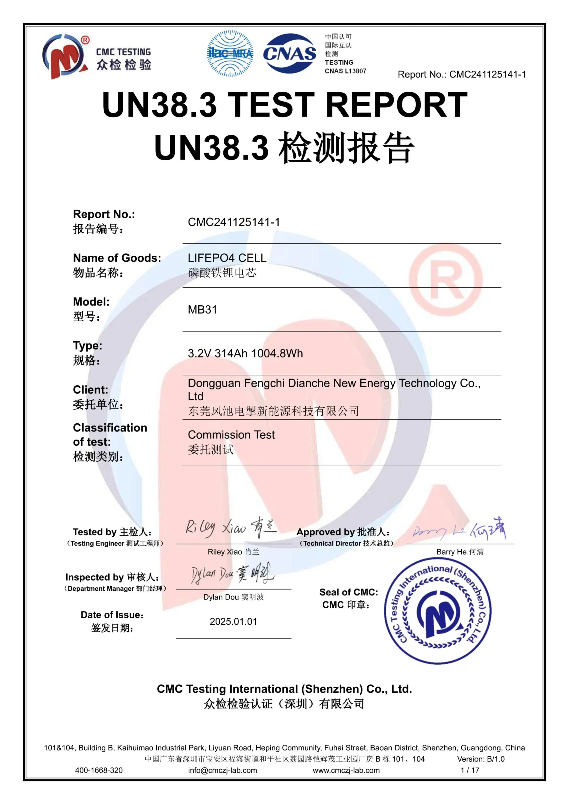 Certificate 3