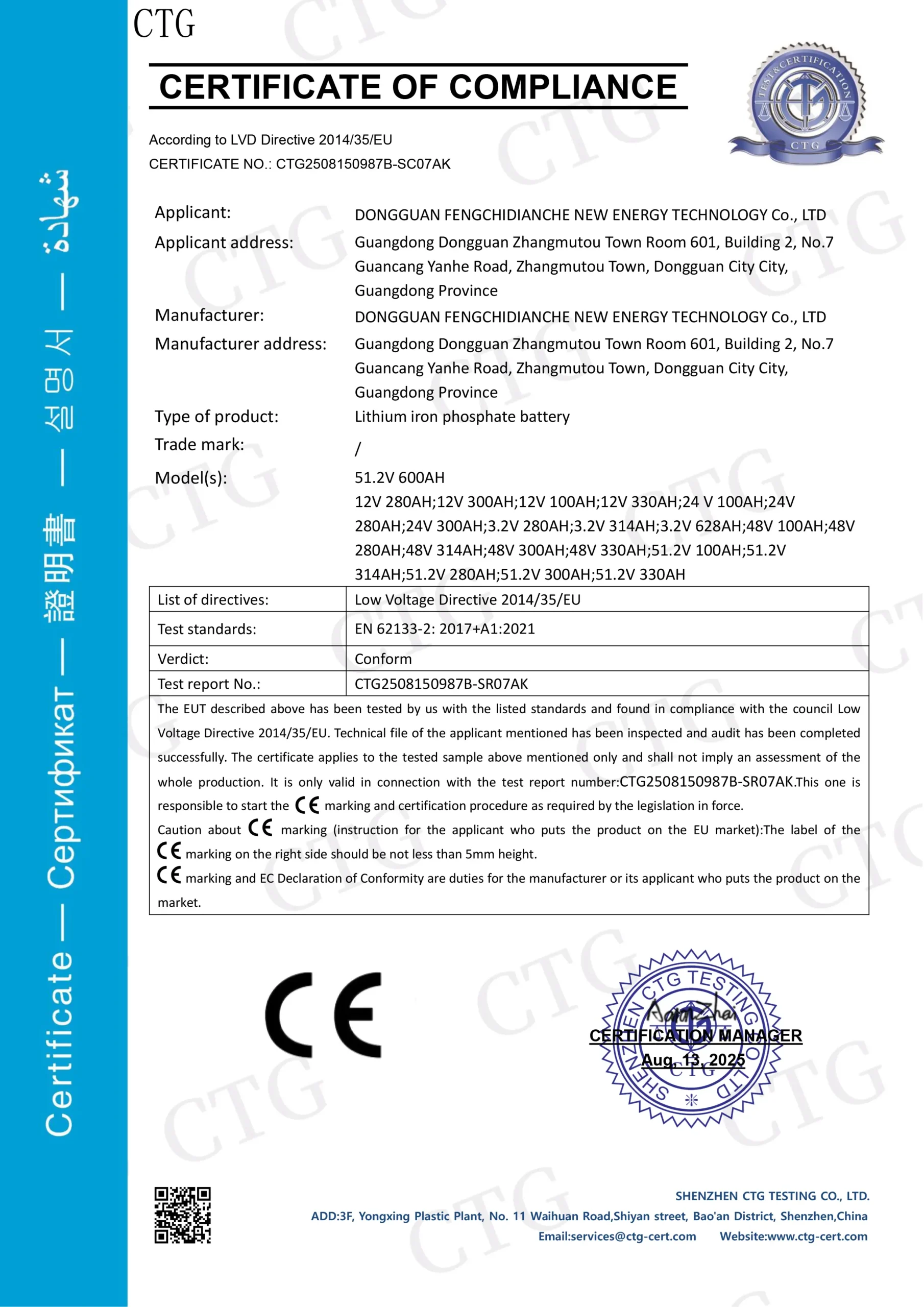 Certificate 1
