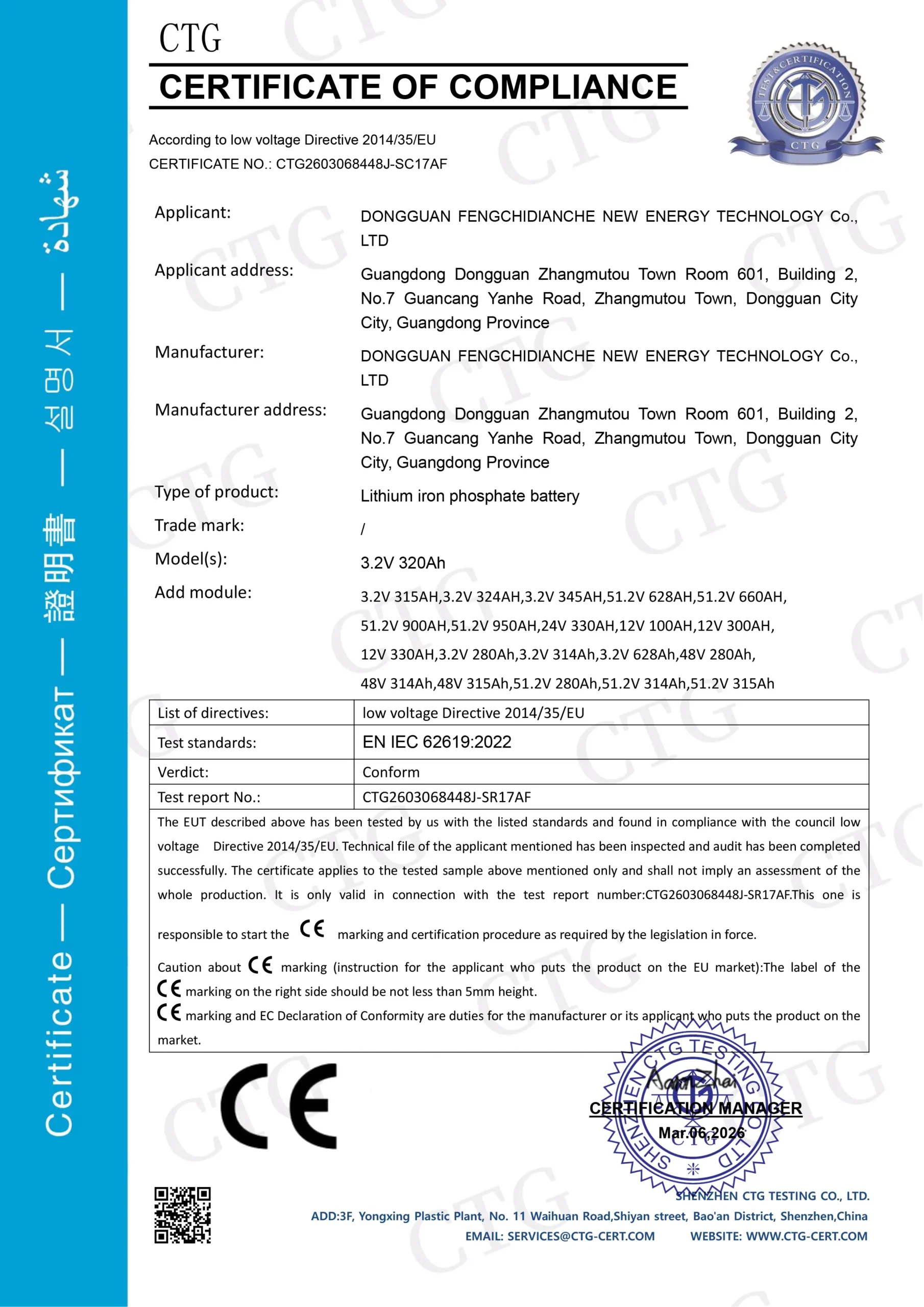 Certificate 2
