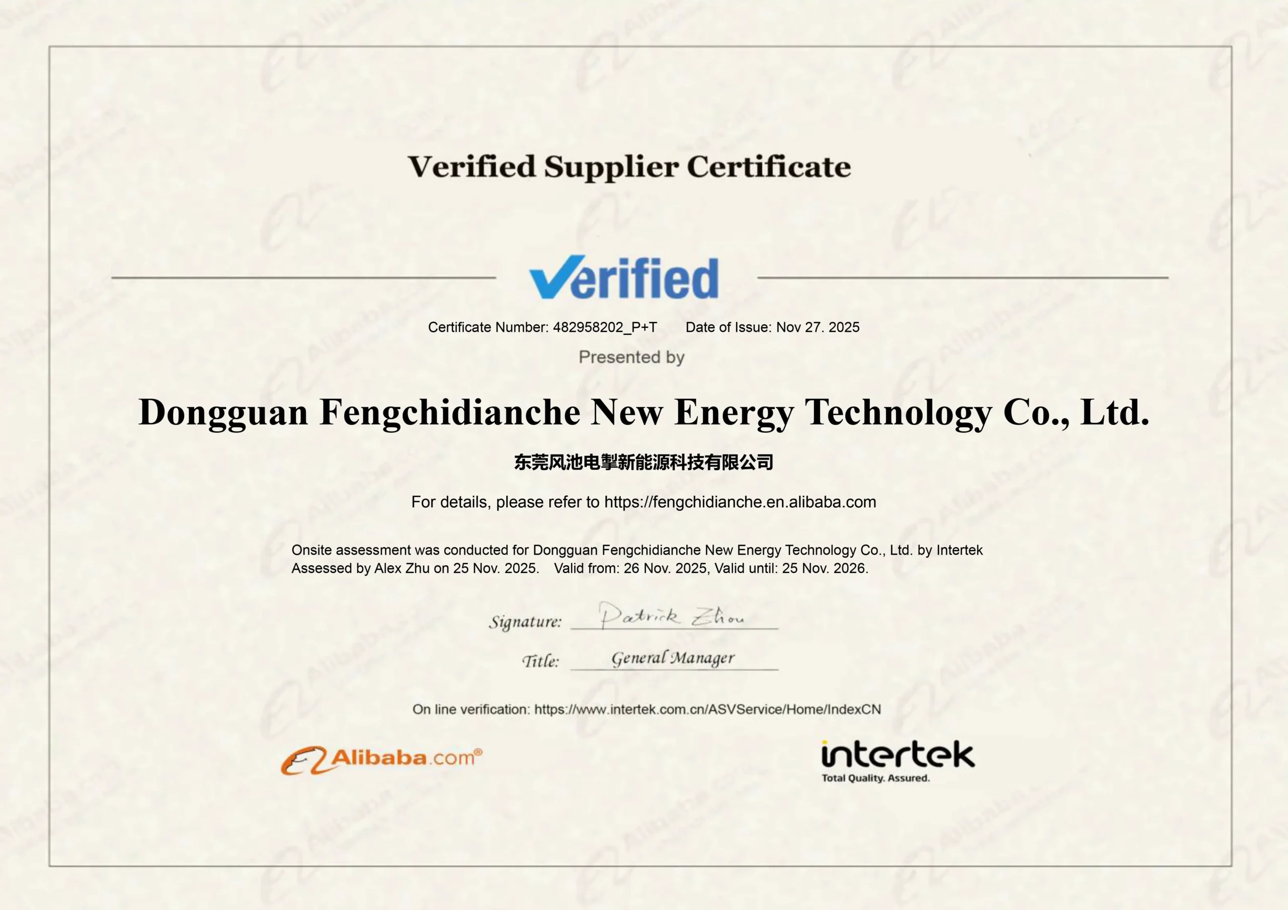 Certificate 5